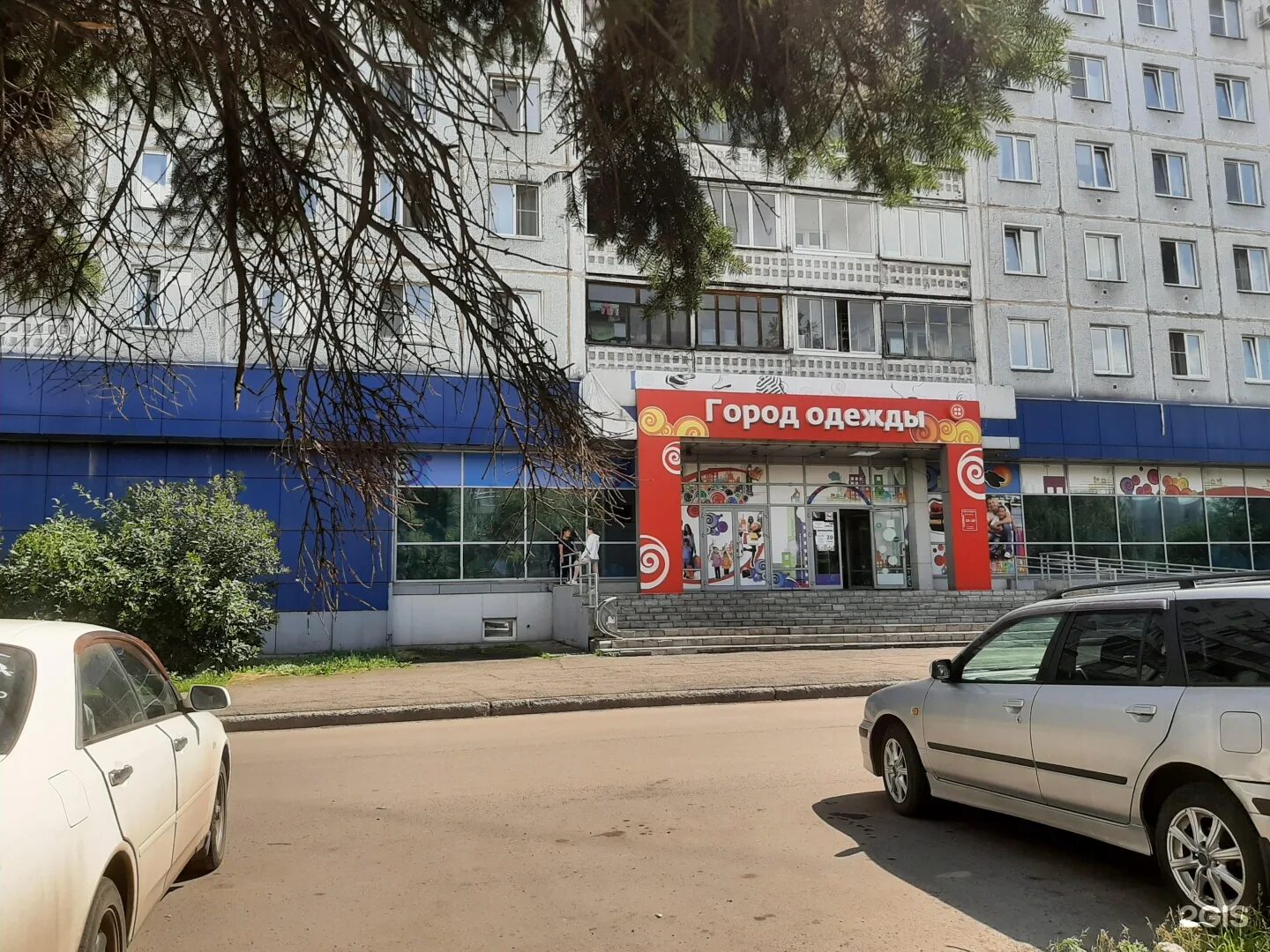 улица Циолковского, 2А (улица Циолковского, 2А) - информация и адрес дома (район