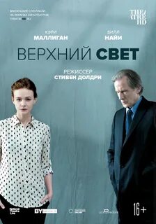 Свет 2014