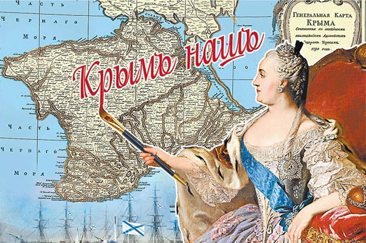 240 лет большому