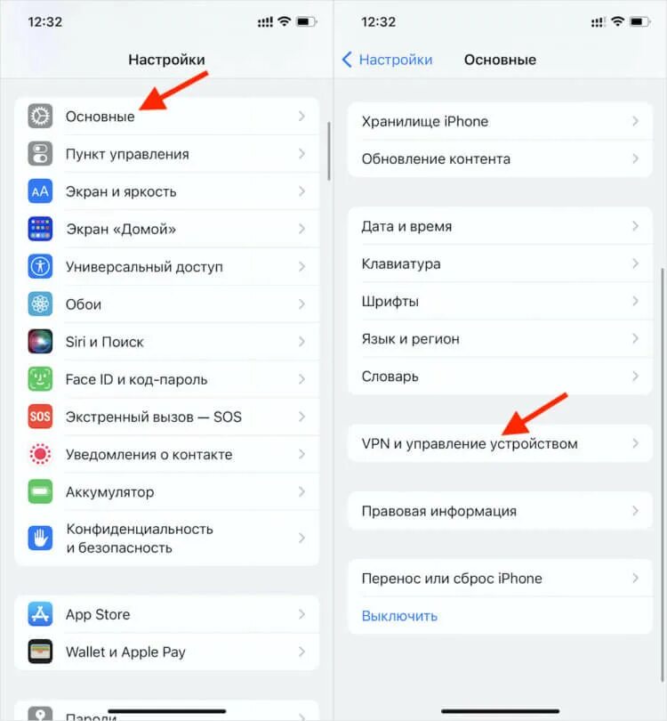 MDM профиль iphone. Айфон в профиль. Что такое МДМ на айфон. IPAD профиль. Mdm iphone