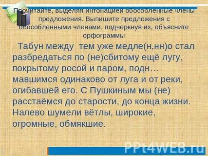 Медле нн о