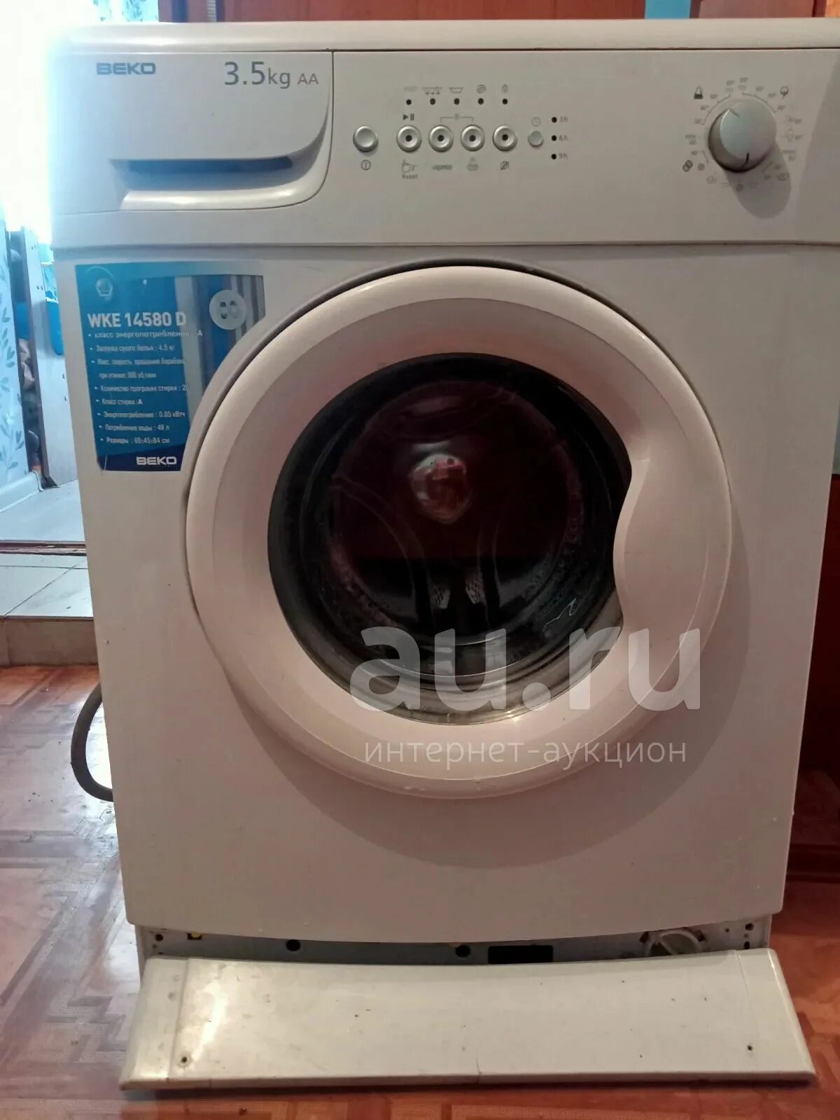Стиральная машина beko wkd 24560. Beko wkn 51011 m. Стиральная машина beko 4. Беко стиральная машина 4 кг 800 оборотов. Стиральная машина beko 4.