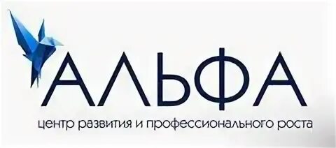 Вакансии альфа