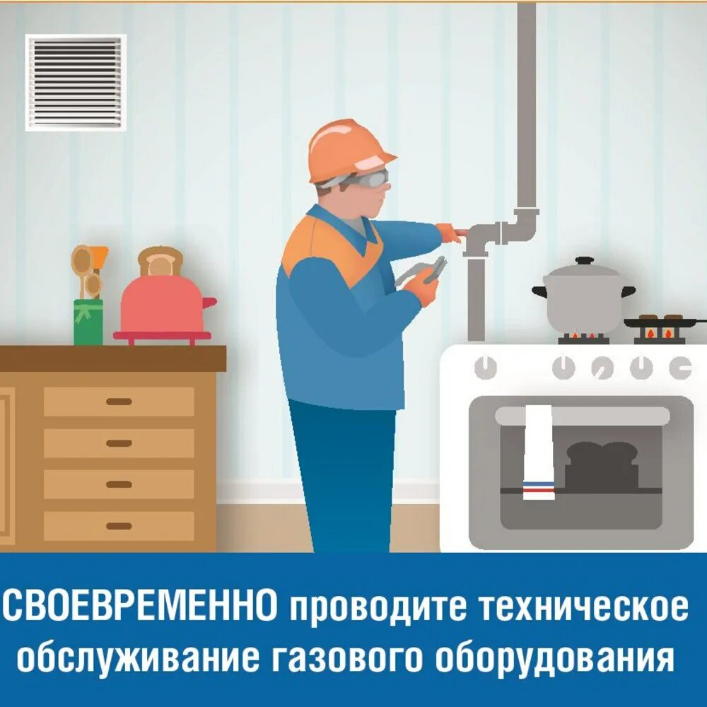 Техобслуживание вдго вкго