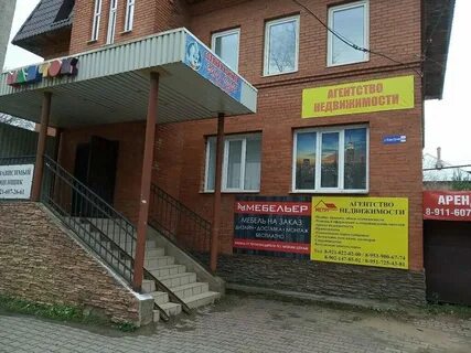 Продукты старая русса