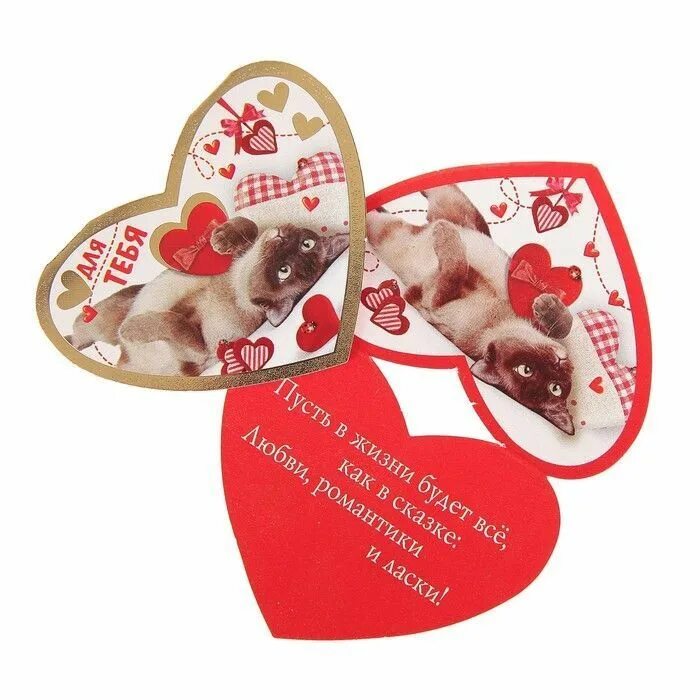 Валентинкидля кооллкг. Валентинка для валентинки. Тематические валентинки. Валентинка коллеге. Валентинка учителю.