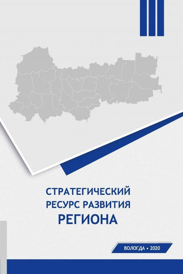 рекреационные ресурсы это в географии. природные рекреационные ресурсы. ресурсы развития региона. сколько субъектов управления карьерой выделяют в организации:. ресурсы развития региона.