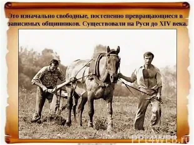 Изначально это