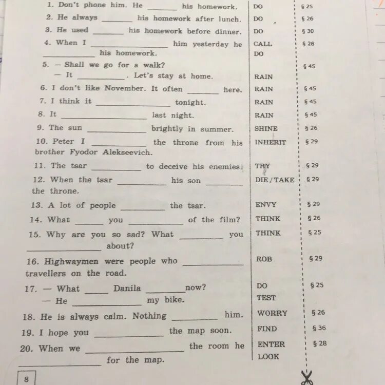 Phone him. Dont Phone him he his homework. He always does his homework after lunch. Задание 2 dont Phone him he.his homework. He........... (Do) his homework ответы.