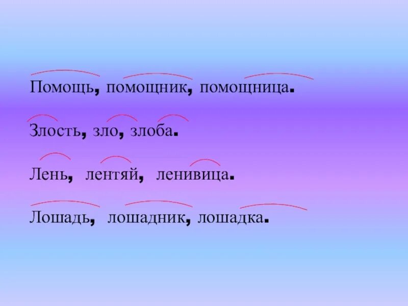 Хозяйство семьи. Помогать маме по дому. Семья и домашнее хозяйство. Мама в саду. Семья убирается.