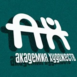 Текст академия