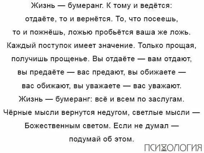 Извинить получить