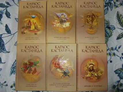 Порядок книг карлоса