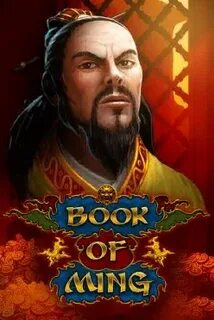 Играть книга истории