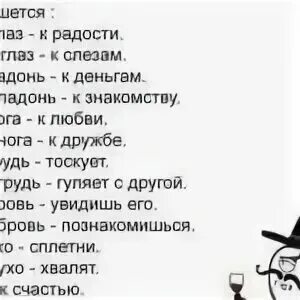 Рефлексогенные зоны стопы. Рефлекторные зоны стопы. Рефлексогенные зоны стопы. Чешутся стопы к чему это. Чешутся стопы к чему это.