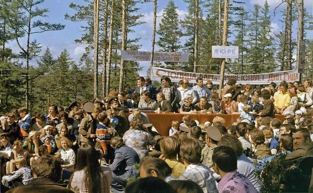 Бам групп. Дин рид на баме 1979. дин рид в тынде. дин рид в усть илимске. байкало-амурская магистраль тында.