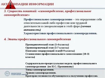 Профессионализм заказчика в сфере закупок
