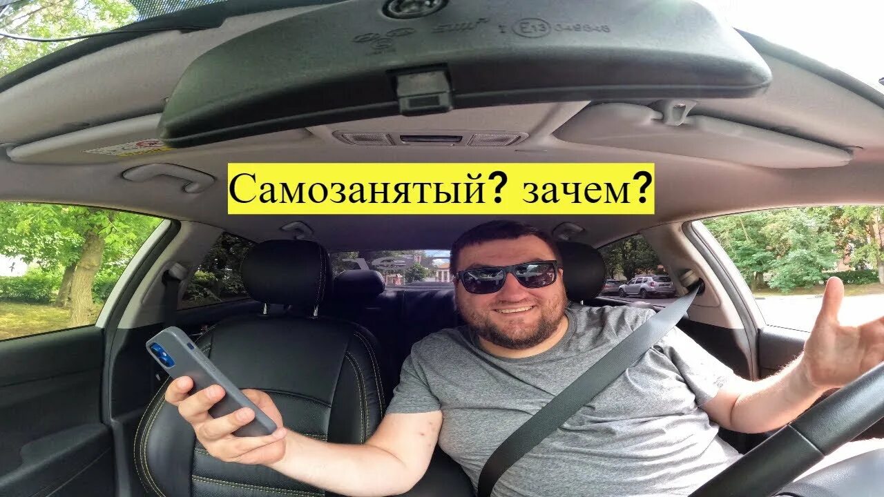 Можно ли быть самозанятым в такси