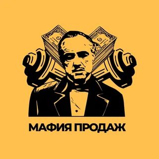Мафии 2022