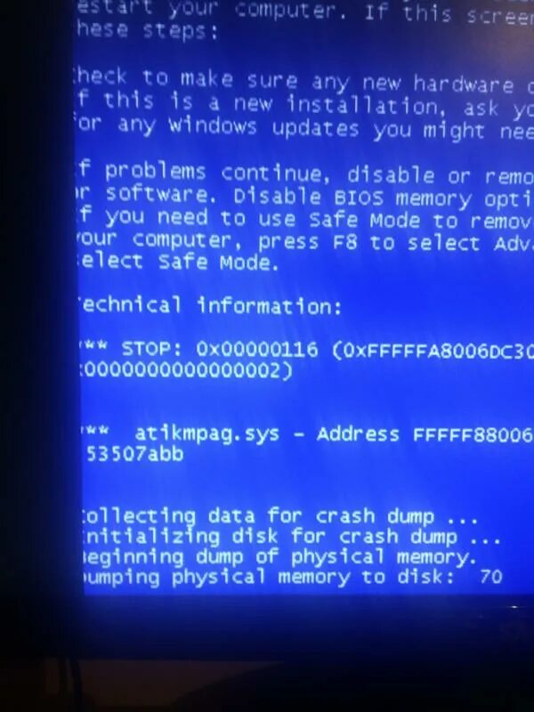 При включении компьютера операционная система не загружается. Компьютер не запускается операционная. Экран запуска компьютера. Компьютер не запускается операционная. Средство восстановления запуска компьютера.