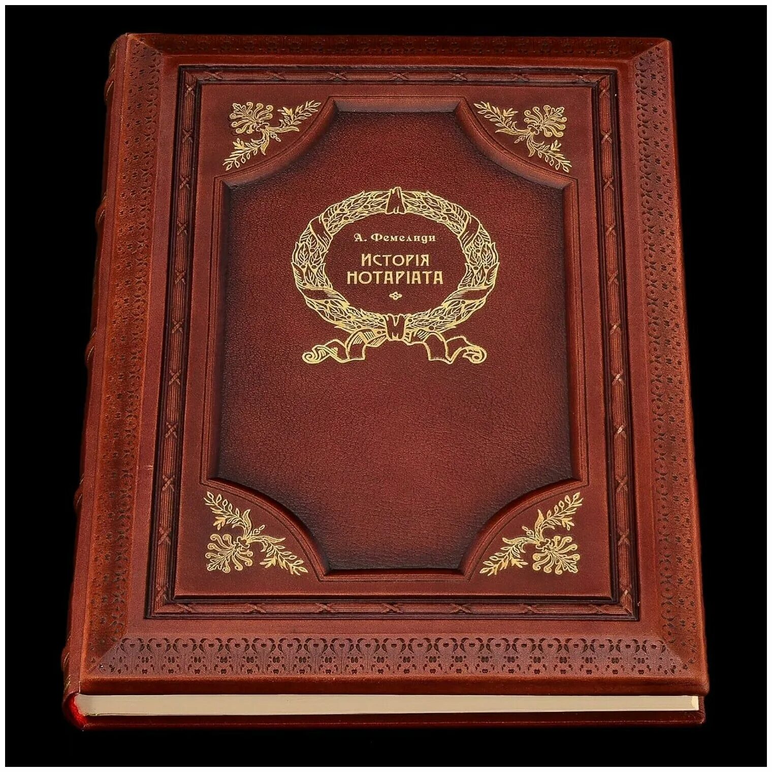 Казна на свадьбу круглая. Сундук с золотом. Приказ большой казны характеристика. Казна. Иноземный приказ функции.