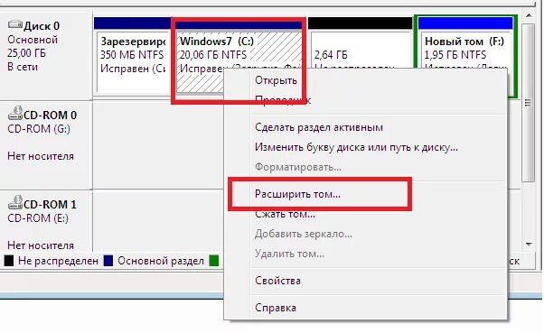 Как увеличить диск с. Как сделать диск неразмеченным. как увеличить диск с за счет диска d. как присоединить неразмеченный диск к диску d. как сделать диск д основным.
