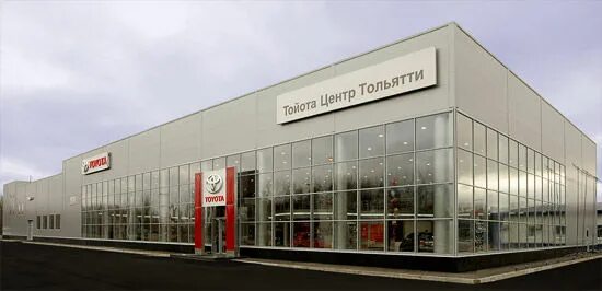 Тойота центр тольятти. Воскресенская 16 тольятти автосалон. рено центр тольятти воскресенская 16. toyota тольятти.