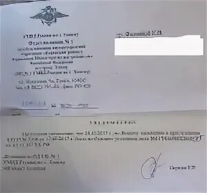 Порча имущества полиции