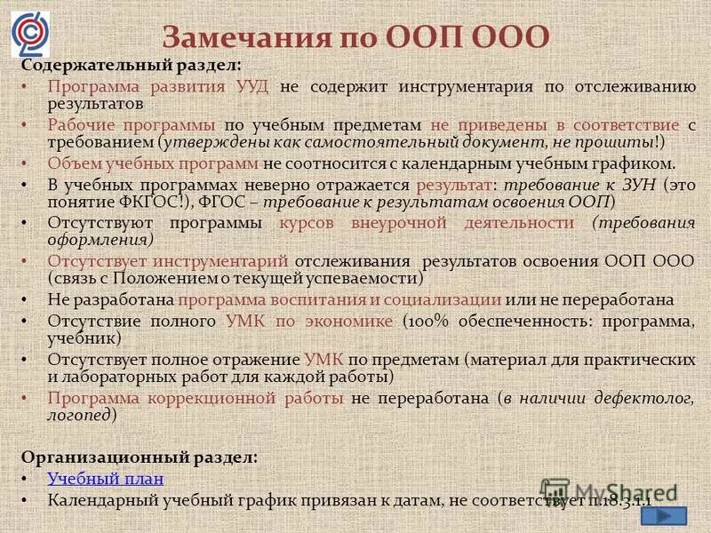 Отражается неверно