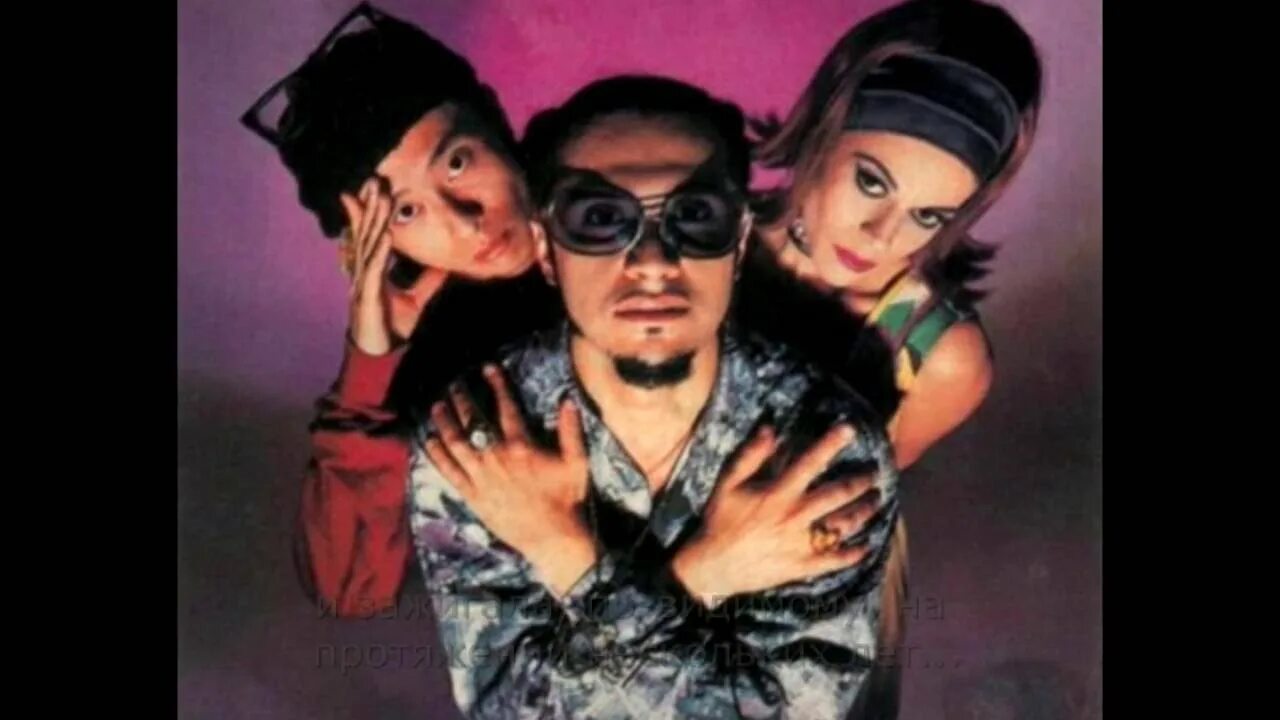 Deee lite. Группа deee-lite. deee-lite солистка. deee-lite - runaway.