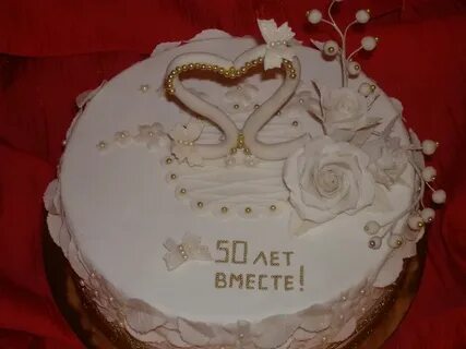 Торт на 50 совместной жизни