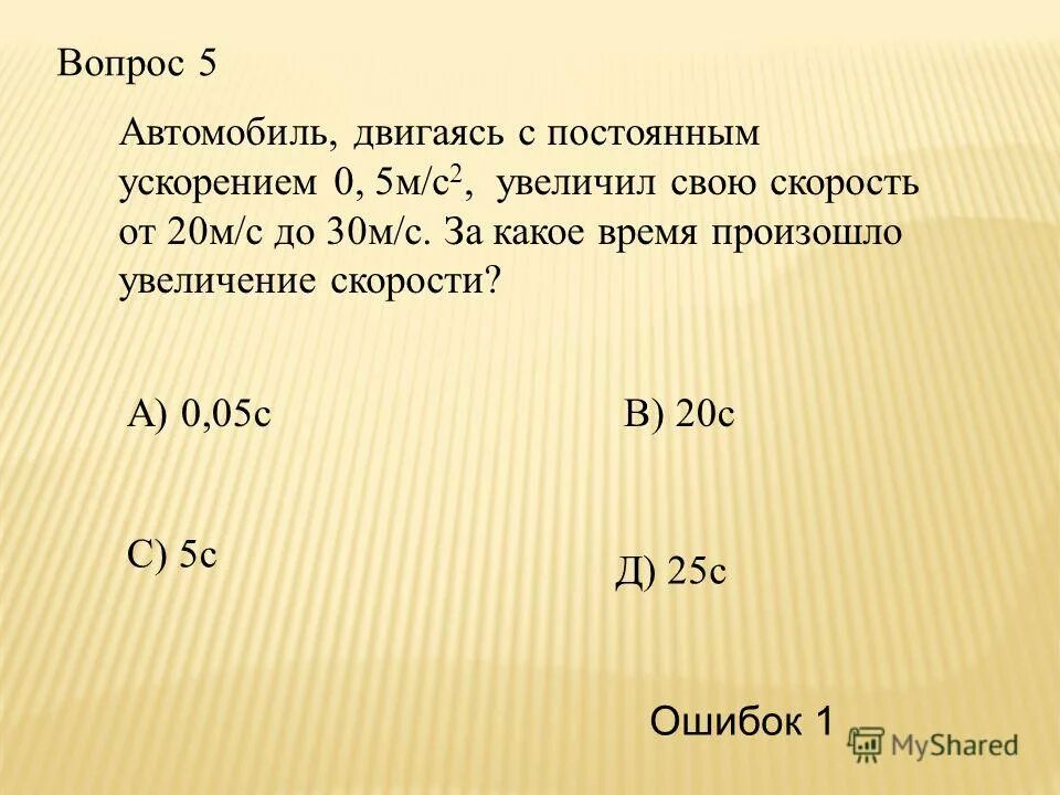 Среди перечисленных зон эта занимает наибольшую площадь