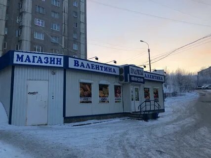 Магазин кольский