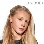 Таня мезенцева новая эра