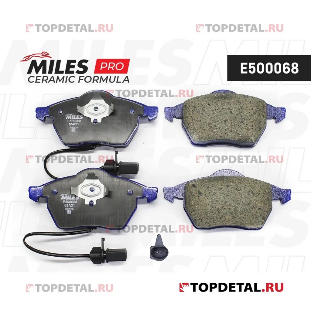 Колодки Miles Ceramic. Керамические тормозные колодки Miles для т4. Колодки тормозные дисковые (Miles) e110005. Тормозные колодки Miles e210558. Miles колодки передние