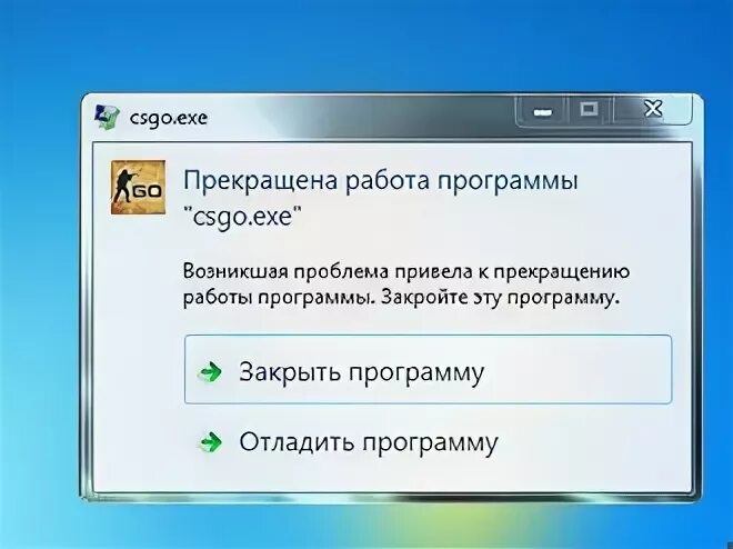 Не открывается кс