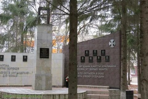 Бугульма павших
