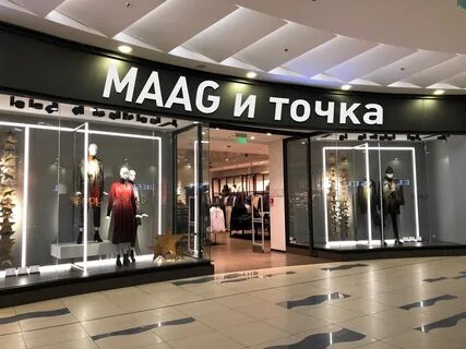 Под каким названием откроется