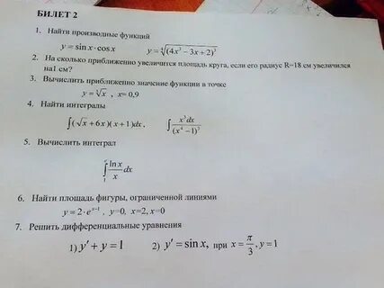 Вычисли увеличь в 10 раз