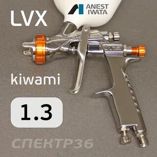 Краскопульт anest iwata kiwami4