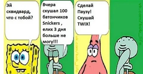 Сделай паузу 5