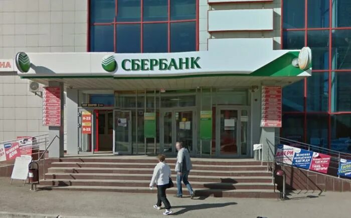 энергия октябрьский башкортостан