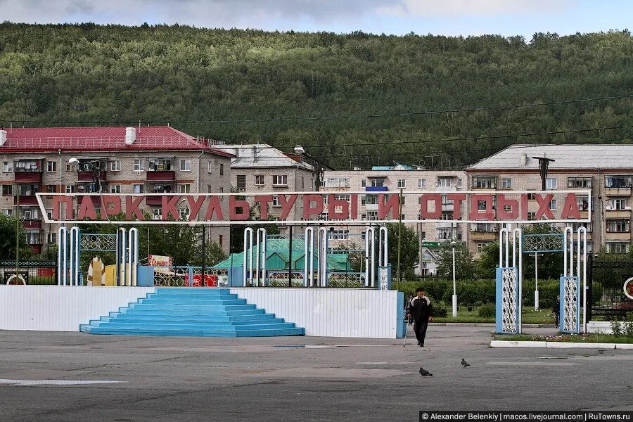 Место учалы. Памятники учалы. Учалы башкортостан достопримечательности. Учалинская филармония учалы. Место учалы.