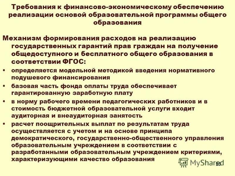 Столичное образование программа цели и задачи. Обучение граждан по проекту демография. Государственные программы бесплатного образования. Проект содействие занятости национального проекта демография. Демографический проект.