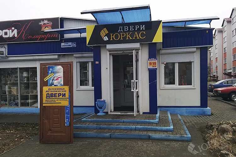 Речица (гомельская область). Речица (гомельская область). Энергетиков 10. Речица гомельская область фото. Речица набережная.