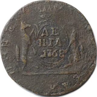 Рубль 41 года