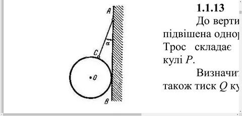 Теор