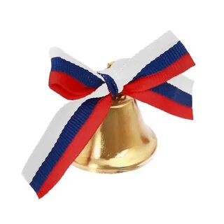 Современный школьный звонок