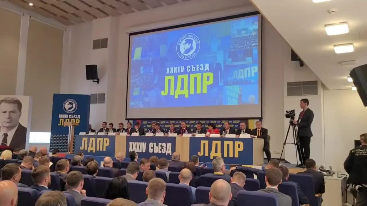 слуцкий выдвинут