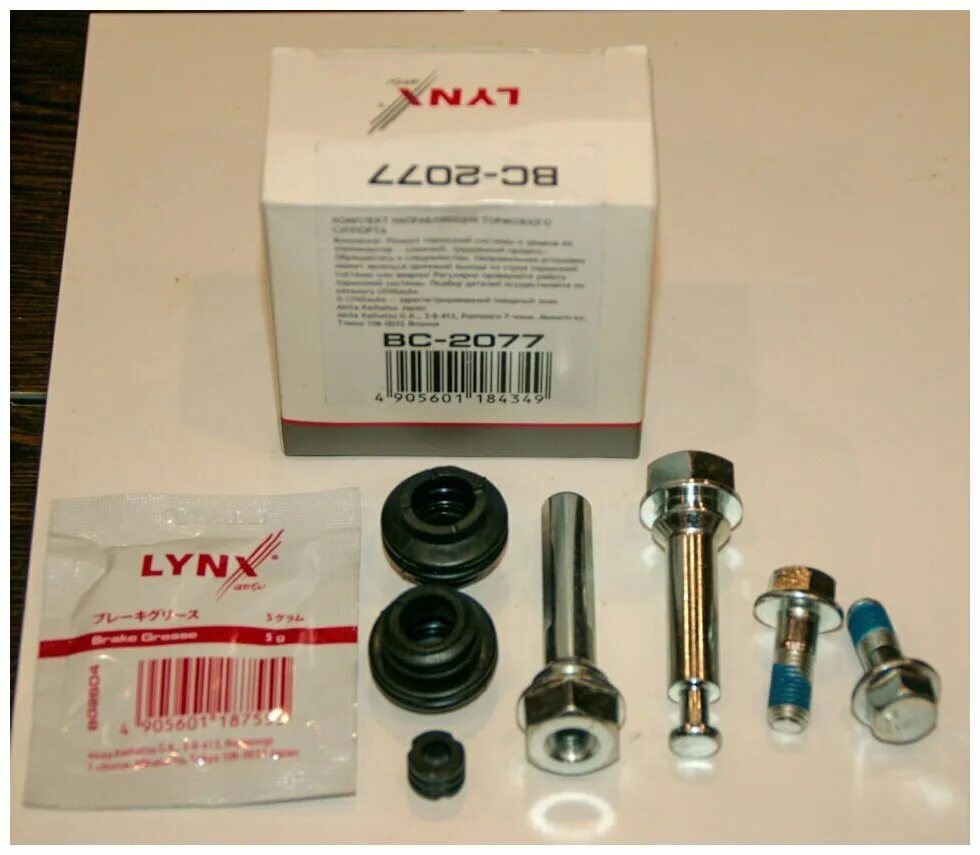 Ремкомплект направляющие заднего суппорта на опель виваро 2008. Ремкомплект направляющих заднего суппорта. Chery tiggo ремкомплект заднего суппорта. Болт суппорта киа рио 3. Направляющая суппорта ниссан тиида.